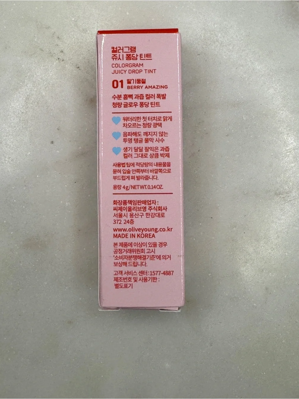 Juicy Drop Tint Lip Balm — Pink (01 Berry Amazing)